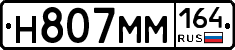 %D0%9D807%D0%9C%D0%9C164