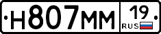 %D0%9D807%D0%9C%D0%9C19