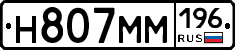 %D0%9D807%D0%9C%D0%9C196
