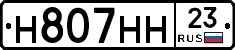 %D0%9D807%D0%9D%D0%9D23
