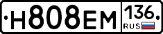 %D0%9D808%D0%95%D0%9C136