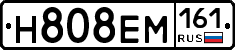 %D0%9D808%D0%95%D0%9C161