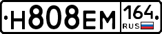 %D0%9D808%D0%95%D0%9C164