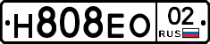 %D0%9D808%D0%95%D0%9E02