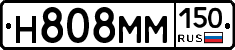 %D0%9D808%D0%9C%D0%9C150