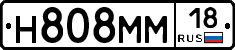 %D0%9D808%D0%9C%D0%9C18