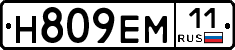 %D0%9D809%D0%95%D0%9C11