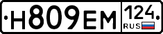 %D0%9D809%D0%95%D0%9C124