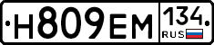 %D0%9D809%D0%95%D0%9C134