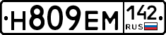 %D0%9D809%D0%95%D0%9C142