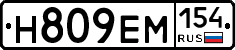 %D0%9D809%D0%95%D0%9C154