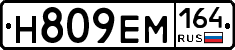 %D0%9D809%D0%95%D0%9C164