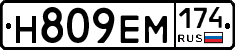 %D0%9D809%D0%95%D0%9C174