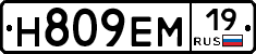 %D0%9D809%D0%95%D0%9C19
