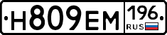 %D0%9D809%D0%95%D0%9C196