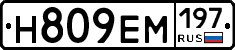 %D0%9D809%D0%95%D0%9C197