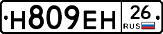 %D0%9D809%D0%95%D0%9D26