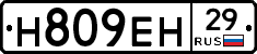 %D0%9D809%D0%95%D0%9D29