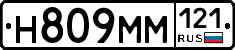 %D0%9D809%D0%9C%D0%9C121