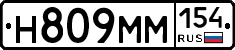 %D0%9D809%D0%9C%D0%9C154