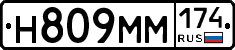 %D0%9D809%D0%9C%D0%9C174