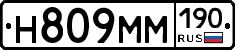 %D0%9D809%D0%9C%D0%9C190