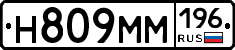 %D0%9D809%D0%9C%D0%9C196