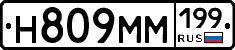 %D0%9D809%D0%9C%D0%9C199
