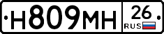 %D0%9D809%D0%9C%D0%9D26
