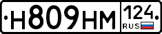 %D0%9D809%D0%9D%D0%9C124