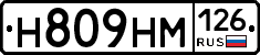 %D0%9D809%D0%9D%D0%9C126