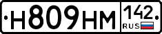 %D0%9D809%D0%9D%D0%9C142