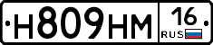 %D0%9D809%D0%9D%D0%9C16