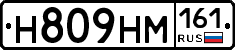 %D0%9D809%D0%9D%D0%9C161