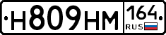 %D0%9D809%D0%9D%D0%9C164