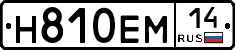 %D0%9D810%D0%95%D0%9C14