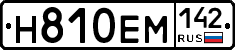 %D0%9D810%D0%95%D0%9C142