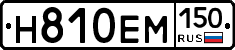 %D0%9D810%D0%95%D0%9C150