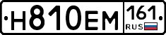 %D0%9D810%D0%95%D0%9C161