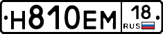 %D0%9D810%D0%95%D0%9C18