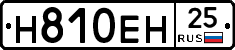 %D0%9D810%D0%95%D0%9D25