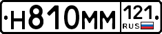 %D0%9D810%D0%9C%D0%9C121