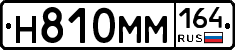 %D0%9D810%D0%9C%D0%9C164