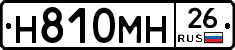 %D0%9D810%D0%9C%D0%9D26