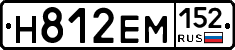 %D0%9D812%D0%95%D0%9C152