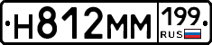 %D0%9D812%D0%9C%D0%9C199