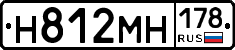 %D0%9D812%D0%9C%D0%9D178