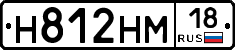 %D0%9D812%D0%9D%D0%9C18
