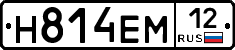 %D0%9D814%D0%95%D0%9C12