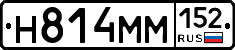 %D0%9D814%D0%9C%D0%9C152